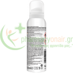 OMEGA PHARMA - Jungle Formula Strong Soft Care No Touch Spray IRF3 125mL OMEGA PHARMA - Jungle Formula Strong Soft Care No Touch Spray IRF3 125mL